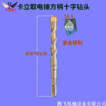 앙카볼트 브래킷 고정 벽걸이 드릴 나사 내부확장볼트, AW