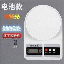 해외 정밀고정도 주방 전자저울 소형 중량저울 가정용 식품-82432, 10.10kg/3g 유배광 F