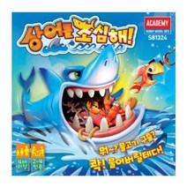 피에스컴퍼니 상어를 조심해 보드게임, one color/free
