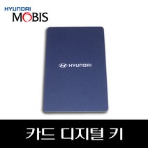 카드 디지털키 95443KEYH0