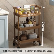 북 카트 트롤리 가정용 이동식 선반 북 카페 책 정리 바퀴 달린 수납장 웨건, 6번