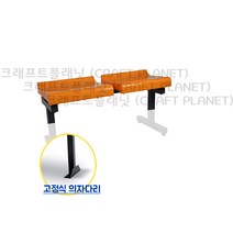 H3-P2 (2인용 고정식) 관람 운동장 카페 포토존 야외 야외용 연결벤치 정류장의자 장의자, 블루