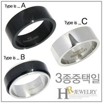 호림쥬얼리 패션쥬얼리)히트(HR)블랙 심플 스틸 반지(3종중택1)