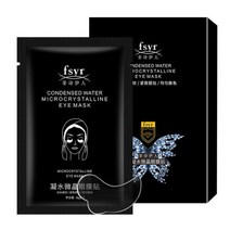 주름패치 미간 파자 이마 눈가 주름 패치 투명 뷰티 스티커 팔자 패치 주름 제거 얼굴 방지 감소 미정질 산, 01 Eye Mask, Eye Mask