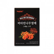 티베트산 비타민나무열매분말 아미노산 비타민가루 열수추출 순간냉각 진공농축 비타민열매 파우더 스틱