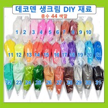 고양이 형 데코덴 생크림 세트 100g 꾸미기 파츠 diy 재료 44색깔 핸드폰 케이스 대용량, 8 복분자색