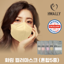 화림 장당 129원[화림]KF94 컬러마스크 혼합5종 200매 (5매입 파우치), 필수선택, 1