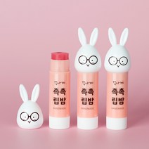 안경 토끼 립밤 DIY 묶음상품(딸기)