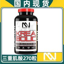 미국 ON 옵티멈 크레아틴 캡슐 200알 옵티멈 크리에이틴, 머슬텍육성X3크레아틴60정 현품, 흰색