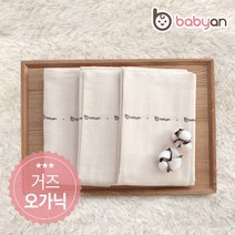 베이비앙 국내산 무형광 천기저귀&커버&밴드 (오후5시이전 주문건 다음날도착), 06_오가닉 거즈 사각 천기저귀 대형 5장