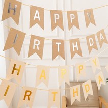 생일축하 가랜드 가렌더 생일파티 예쁜 파티용품 풍선 기념일 포토존 심플한 diy 셀프 준비 전문 업체크래프트 테슬 종이 축하 인테리어 파티 제작, 블루