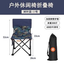 체어맨의자 섬낚시의자 소좌대 낚시의자 야생 쿠션의자, 블루 33cm