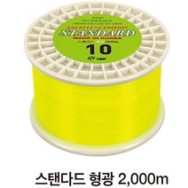 해동 루어 낚시줄 모노라인 형광2000m 1.5호-12호, HL-1599 형광10호