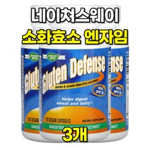 네이쳐스웨이 소화 효소 DPP4 프로테아제 아밀라아제 락타아제 120캡슐 3개