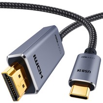 코드웨이 4K@30Hz UHD USB-C to HDMI MHL 미러링 케이블, 4.5M, 1개
