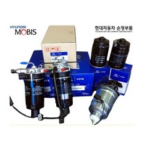 코나 디젤 연료 필터 카트리지/ 31922J9880 / 31922 J9880 / 순정부품 / 코나 18(OS) / 셀토스 19(SP2) / 1600CC
