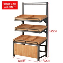 노감성 마트진열대 과일 슈퍼마켓 야채 빵 진열대 조립식 선반 대형 진열장 2단 플랫아일랜드 U1CY8, H.가격 극을 가진 길이 1.2 미터 (3개의 층)