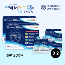 연세닥터톡스 닥터톡스수 연세생활건강 명품 닥터톡스 수 가르시니아 추출물 폴리덱스트로스 2박스