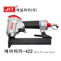 제일타카 에어타카 422 목공용 합판 석고보드 인테리어 타정기 타카총, 5개