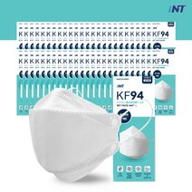 아이엔티(INT) 황사보건용마스크 KF94 (중형) 100매 4중필터 국산원부자재 크린룸시설 제조