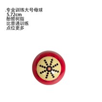 당구공 당구재료 당구팁 당구그립 당구큐가방 당구용품 대만 수지 당구 공 수정 구슬 블랙 8 스누커 훈련 큐 당구용품쇼핑몰, 대형 트레이닝 큐볼