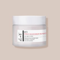 코이 화장품 핑크캘러스 나이트 리페어 크림50g koy night cream 숙면크림 고농축 영양크림, koy cream+gift