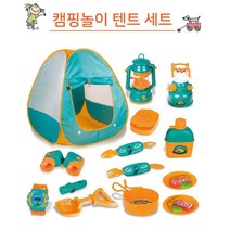 유아 역할체험놀이 캠핑용품 텐트 풀세트 선물용 감성완구