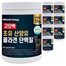 웰핏 고단백 초유 산양유 콜라겐 단백질, 500g, 8개