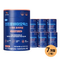 한미 100억 유산균 프로바이오틱스 프락토올리고당 곡물효소 7개월분