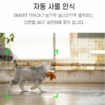 따라다니는 자동 회전 스마트폰 핸드폰 휴대폰 거치대 얼굴인식 셀카 촬영 장비 유튜브 라방 유튜버 cctv 화상회의 영상통화 온라인수업 블루투스 동영상, 블랙