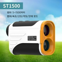 휴대용 레이저 거리 측정기 망원경 전자 눈금자 고정밀 골프 거리 레이저 측정기, F