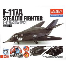 Yotta 4D퍼즐 14 F117A 스텔스 전폭기, 단품