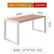 야외 레저 테이블과 의자 조합 안뜰 플라스틱 나무 테이블과 의자 정원 발코니, 테이블 1407075 화이트