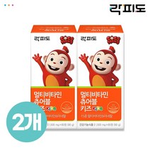 [락피도] 코코몽 멀티비타민 츄어블 키즈 60정 X2개 (총 60일분)