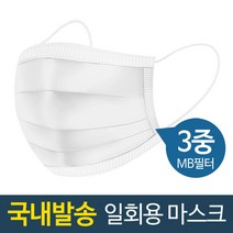 슈페리온 일회용마스크(50매)-화이트 국내당일발송 3중필터마스크 중국의약외품 안전인증획득, 50매입
