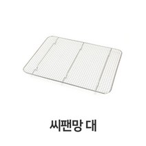 현hopes_스텐튀김밧드 업소용망 용돈까스 까스 기름 채반 밧드 받침 튀김 용망♥hope!!, ♥belong!!
