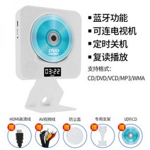 CD 플레이어 휴대용 씨디플레이어 아이돌앨범 씨디 디스크 아날로그 시디 갬성 CDP, DVD/CD일체+화이트+플러그인+블