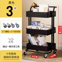 이동식 트롤리 트레이 이케아 수납 핸드 카트 소품 주방 가정용 미용실 3 4단 샤오메이, 3단 손잡이 블랙 + .