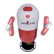 폐의약품 분리 수거함 종량제봉투 거치대 폐형광등 재활용 수거대 아파트 15L, 잠금장치포함