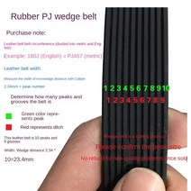 PJ497 고무 컨베이어 벨트 188J 190J 200J PJ508 PJ533, 03 5ribs_03 190J-PJ483