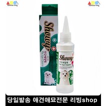 아이클리너 강아지눈병 펫눈건강관리 강아지백내장예방 말티즈눈물, 1개