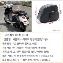 리어백 모토바이크 사이드백 오토바이 여행 대용량 배낭 라이더 가방 방수, 20호 브라운 페어 (비밀번호 잠금)