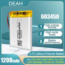 캠핑용파워뱅크 차박 인산철배터리 603450 1200mah 3.7v 리튬 이온 리포 책, 2개
