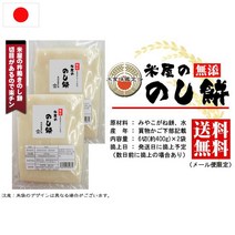 일본 키리모찌 구워먹는 떡 찹쌀떡 절떡 400g 2팩