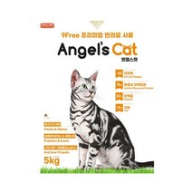 호주산 프로폴리스 면역력증가 고양이 사료 강아지 개