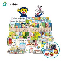 아이챌린지 창의융합 프로그램 5세 (2년구독) 홈스쿨 유아학습지 학습교구 놀이교구 5세장난감 한글공부 유아영어, 2년구독(APP+DVD시청), STEP5_1호 시작 (4-5세)