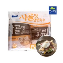 면사랑 냉면육수 사골맛 1.7kg 340g 5개입 살얼음냉면, 사골맛육수340gx5EA/면사랑