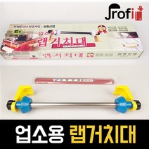 하늘랜드OEM 하늘랜드 탁상용 ㄷ형 랩커터기 랩핑기 배달포장 랩기계 랩포장기 랩컷팅기 식당, 1개