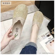 트렌디한 라탄 슬리퍼