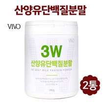 산양유 단백질 분말 파우더 보충제 산양 우유 엠비피 MBP 가루 유단백 추출물 wpi 분리 유청단백질 류신 wpc 농축 유청단백 쉐이크 글로불린 중년 여성 남성 유당불내증 대용량, 2, .